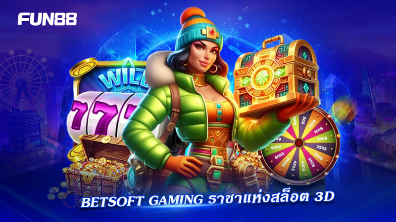 Betsoft Gaming ตำนานเกม Cinematic Slots