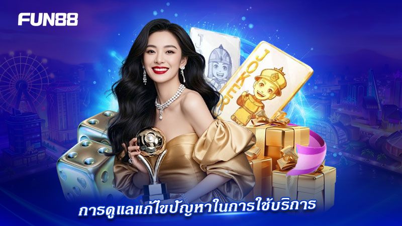 ทีมซัพพอร์ต WM Casino